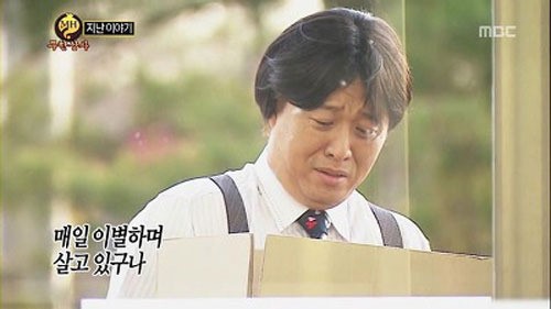 무한도전, 홈쇼핑 대결 속 켜켜이 담긴 각성의 메시지