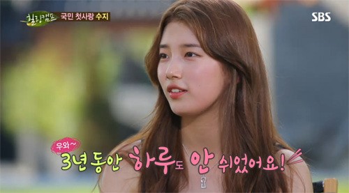 힐링 캠프 그래도 수지는 눈물이라도 흘릴 수 있어서 다행이야?!