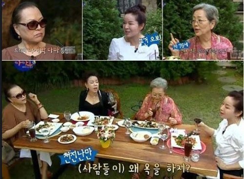 마마도에는 없고, 꽃보다 할배에는 있다