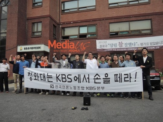 40장의 사진으로 보는 KBS 사태 5월 여의도에선