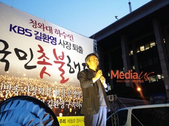 40장의 사진으로 보는 KBS 사태 5월 여의도에선