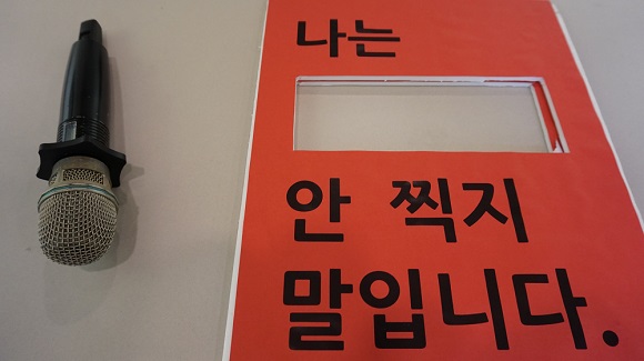 “이게 어떻게 ‘불법’ 입니까”
