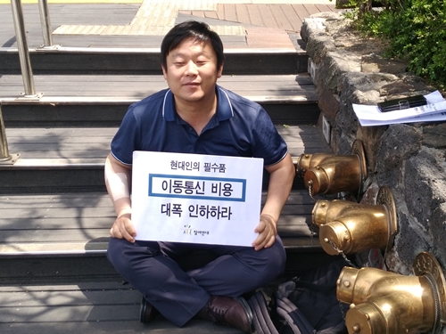 수십년 독점 이통사, 기본료 폐지 여력 충분