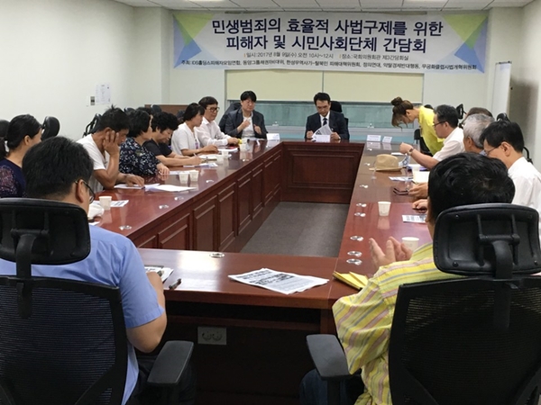 대형 사기사건, 제대로 수사하려면