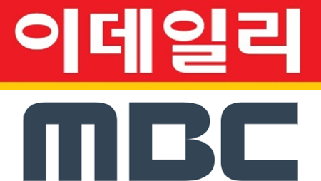 권익위, 최초로 언론사 검찰 고발…공익신고자 공개 철퇴
