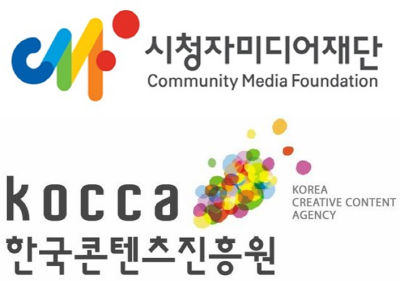 시청자미디어재단·콘진원, 정보공개 종합평가에서 최우수