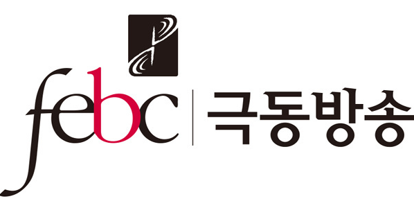 극동방송, 차별금지법 허위정보로 법정제재 경고