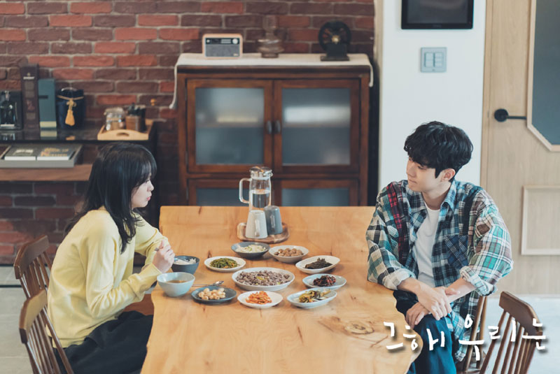 그해 우리는 9회- 김다미 최우식 데자뷰 키스는 터닝 포인트로, 후반전 시작