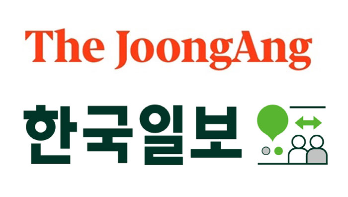 중앙일보·한국일보에 없는 김만배·언론인 돈거래 보도