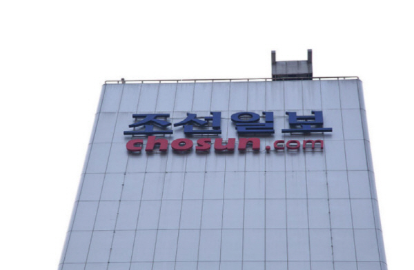 조선일보, 조국·조민 1400만원 배상 확정