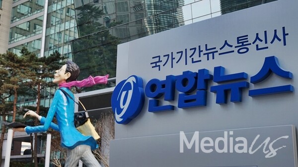연합뉴스 남현희·전청조 보도, 사생활 중심 가십성 배제 평가 엇갈려