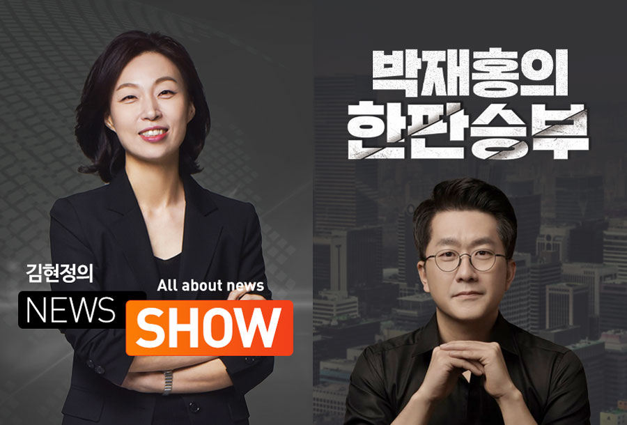 CBS노조 수준 이하 선방위, 언론 아비규환 책임질 시간