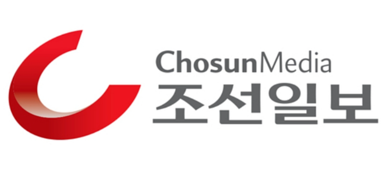 조선일보·조선닷컴, 5년 연속 언론조정 신청 1위