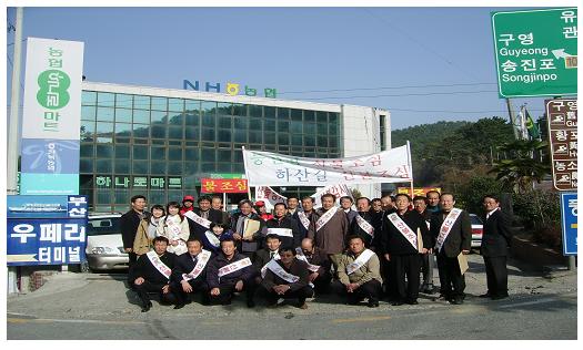 장목면, 산불예방 캠페인 벌여