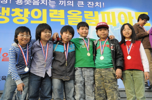[수정]거제중앙초, 학생 창의력 올림피아드 금상