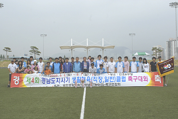 대우조선해양(주), 삼성중공업(주) 클럽축구 우승
