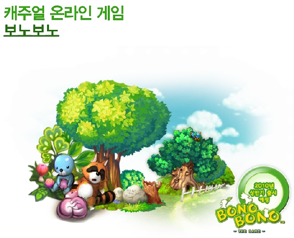 한게임, 바른손게임즈 차기작 2종 퍼블리싱 계약 체결