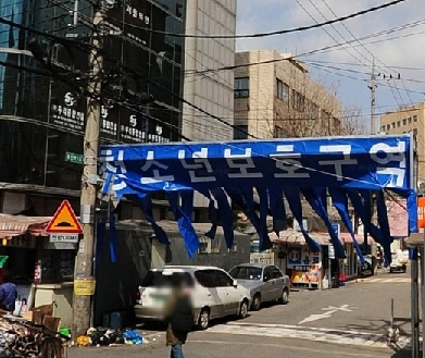 네이버 실사지도 서비스 거리뷰, 집창촌 노출에 비난폭주