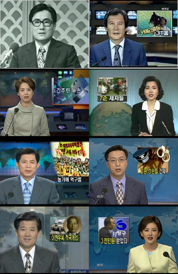 하순봉.추성춘.강성구…MBC뉴스 앵커 동창회