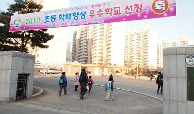 거제중앙초, 초등 학력향상 우수학교 선정