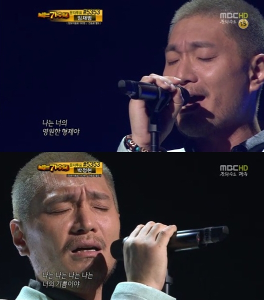 윤복희, 임재범 여러분 또 한번 극찬…박중훈도 감탄사 연발