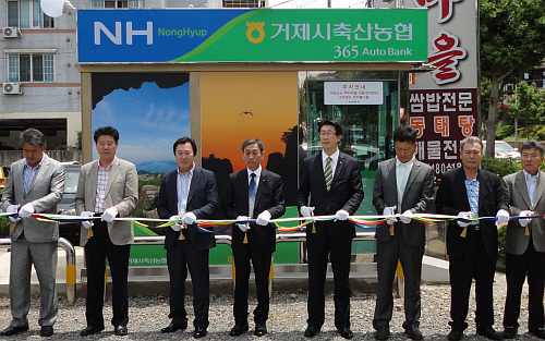 거제시축협, 365코너 관광객 금융편의 제공