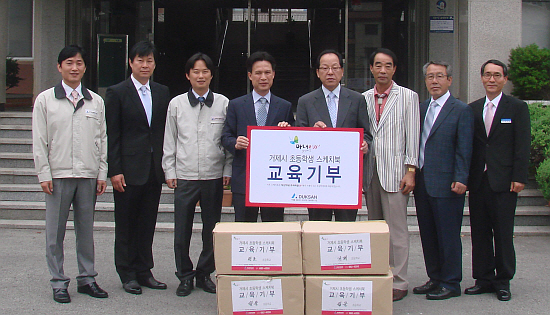 아주신도시 ‘덕산아내 프리미엄W’ 아파트 거제어린이 후원