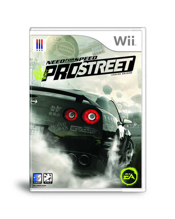 EA코리아, 니드포스피드 프로스트리트 Wii 버전 발매