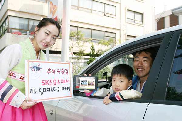 SK주유소, 지도 업데이트 서비스 개시