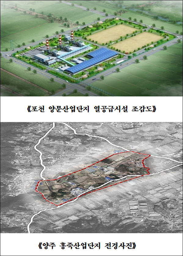 김문수 경기도지사, 경기북부 산업단지 방문