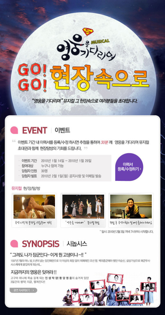 컬쳐리스트 구직자 30명, 현장 탐방 나서