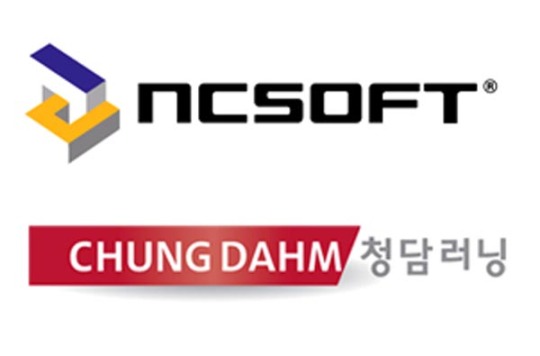 엔씨, 청담러닝과 영어교육서비스 개발