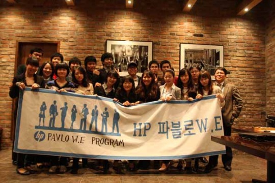 파블로 방문자 100만 돌파 이벤트 실시