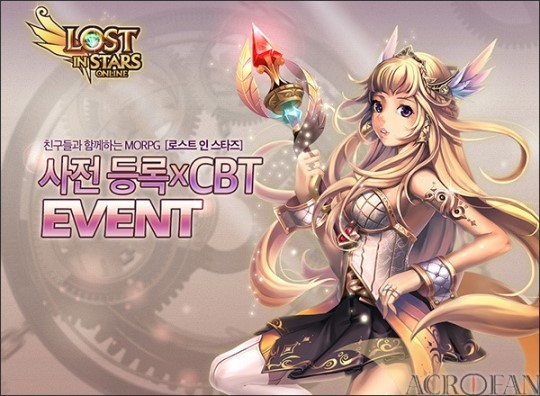 [특전] GREE 코리아, 로스트 인 스타즈 영상 공개