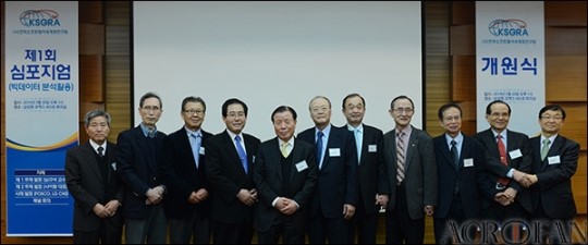 [정보] 사단법인 한국소프트웨어세계화연구원 발족