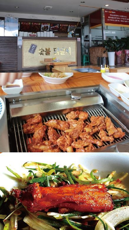 춘천 남춘천역 맛집, 매콤달콤한 이색적인 30년 전통의 원조숯불닭갈비