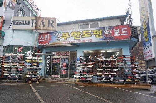 무주 렌탈샵 무한도전스키샵 무주리조트 리프트권 할인과 렌탈을 동시에!