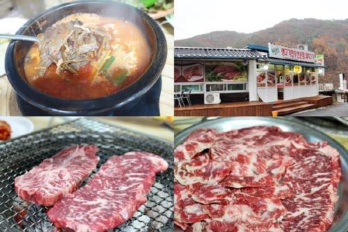 비발디파크맛집 하늘꽃담과의 스키장 휴가