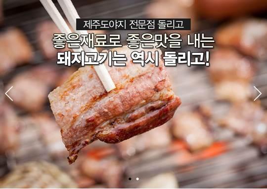 수원, 광교 상현역에 위치한 맛집 “돌리고 제주도야지” 소비자에게 매일매일 신선한 재료 제공!