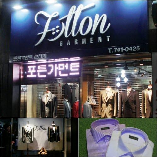순천맞춤정장 예복 전문의 명가 포튼가먼트 순천점 예비신랑 신부들 위한 특별 프로모션 진행
