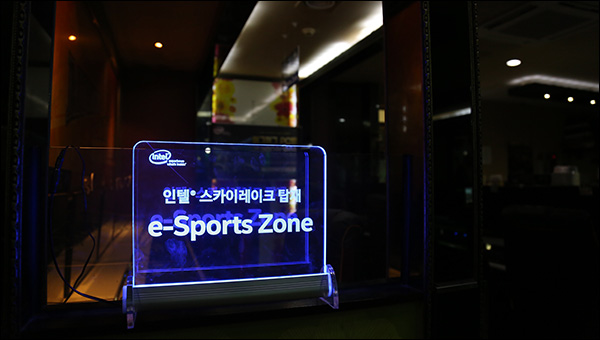 [정보] 안동 머그머그PC방, e스포츠존 게임대회 이벤트 성료
