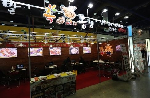 동남권 ‘부산창업박람회’ 족발창업 브랜드 ‘족과의동침’ 참가’