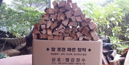 땔감장수, 겨울맞이 캠핑·난로용 참나무장작 할인판매