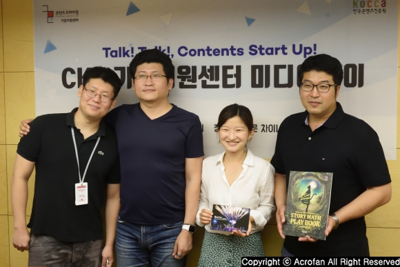 한국콘텐츠진흥원 콘텐츠코리아랩 기업지원센터 입주기업 미디어데이