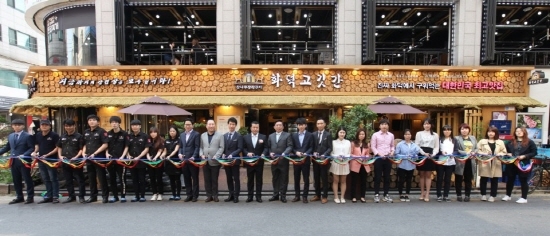 특허화덕 화덕구이집 ‘화덕고깃간’, 요식 전문 업체 ㈜강남에프앤비 신규 런칭