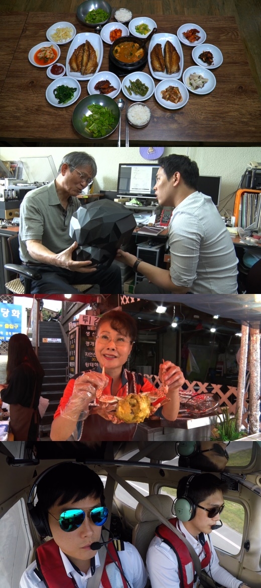 ‘VJ특공대’ 숨은 맛집 안동 산청식당 &세운상가의 새로운 시작 & 제철 맞은 가을 꽃게 & 한국항공전문학교 울진비행훈련원 소개