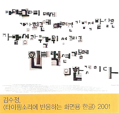 시각디자인 역사를 한눈에