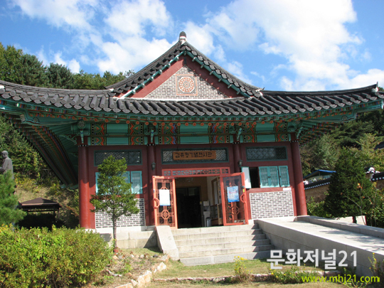 김유정 문학의 고향 실레마을 생가를 찾아