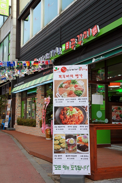강남샤브샤브부대찌개&매운쭈꾸미, 오는 7일 사업설명회 실시