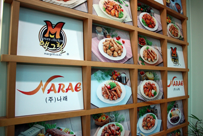 맥그릴 치킨&비어, 오는 15일, 22일 사업설명회 개최